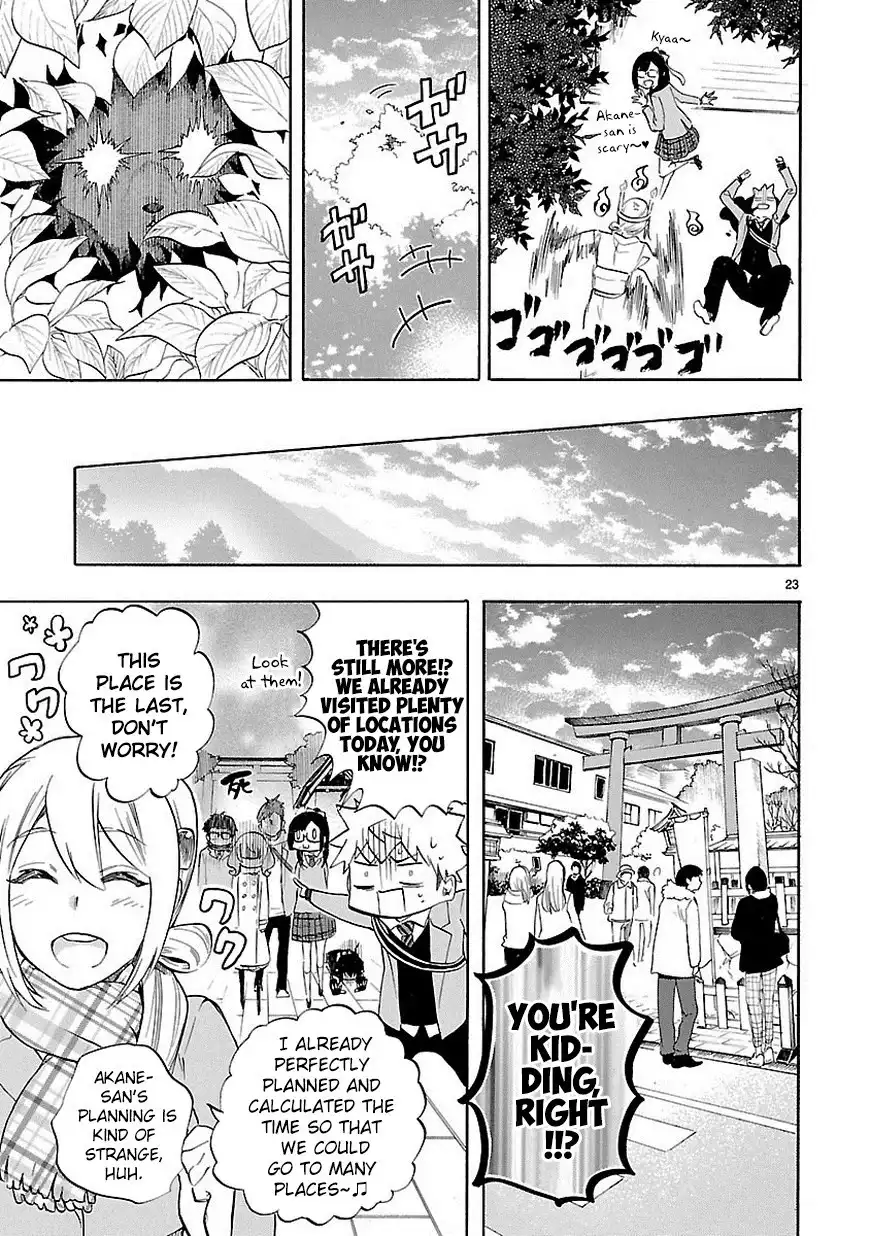 Renai Boukun Chapter 34 24